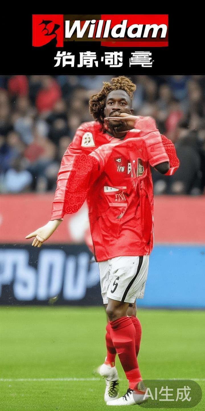 威廉希尔德乙联赛全面解析与最新赛况分析：赛季走势与球队动态详解